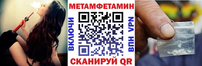 Amphetamine 98% где можно купить Протвино