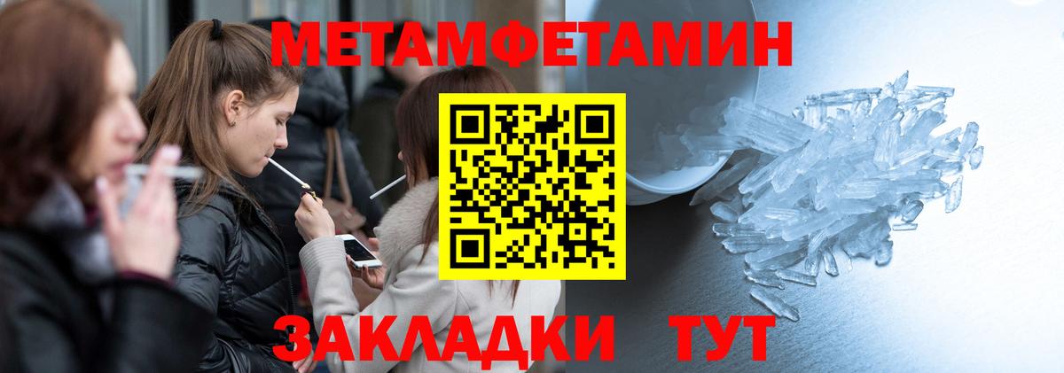 маркетплейс состав  Вход с VPN  Протвино  АМФ Розовый  АМФ 
