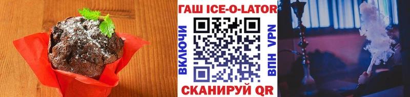 Печенье с ТГК конопля  Протвино 