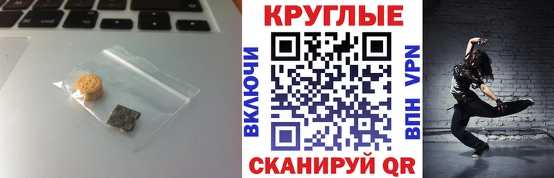 Ecstasy mix  купить наркотик  Протвино 