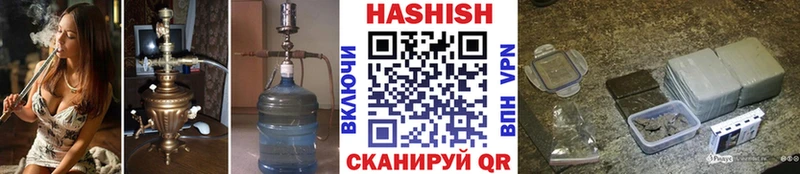 ГАШ хэш  mega сайт  Протвино 
