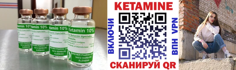 Кетамин ketamine  где купить наркоту  Протвино 