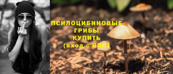 таблы Нефтегорск