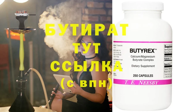 кристаллы Нея