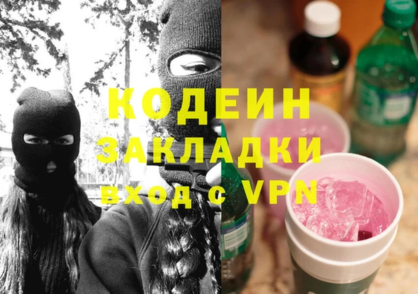 альфа пвп VHQ Красавино