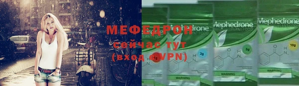 мет Новокубанск
