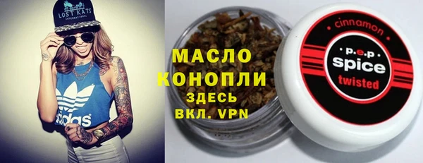 альфа пвп VHQ Красавино