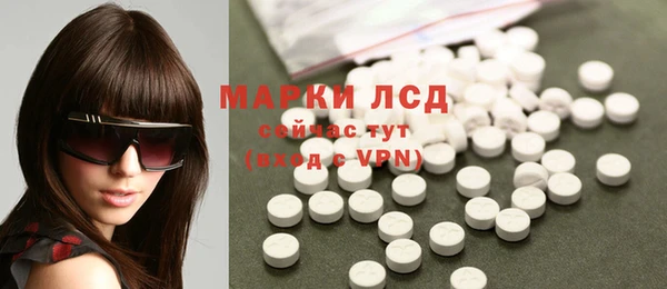 таблы Нефтегорск