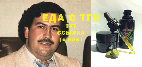 таблы Нефтегорск
