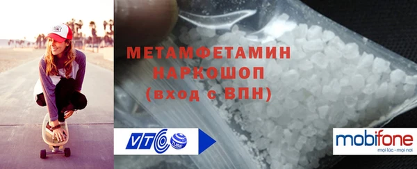 таблы Нефтегорск