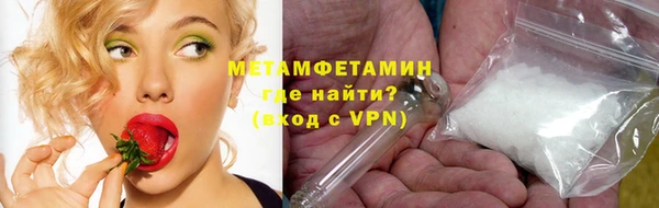 кристаллы Нея