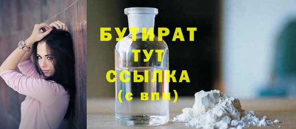 таблы Нефтегорск