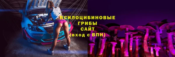 таблы Нефтегорск