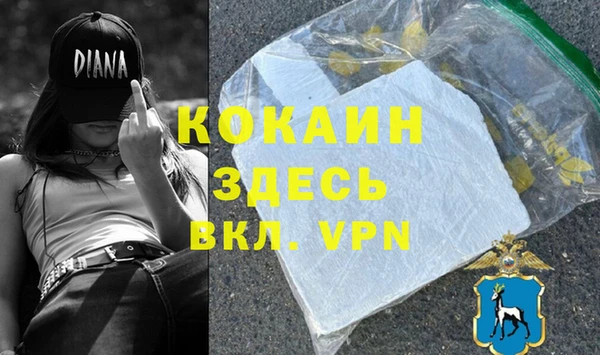 таблы Нефтегорск