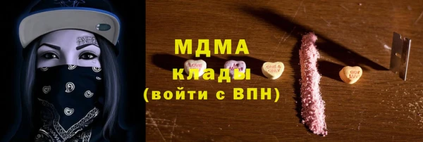 сатива Котовск