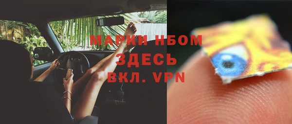 мефедрон VHQ Дмитровск