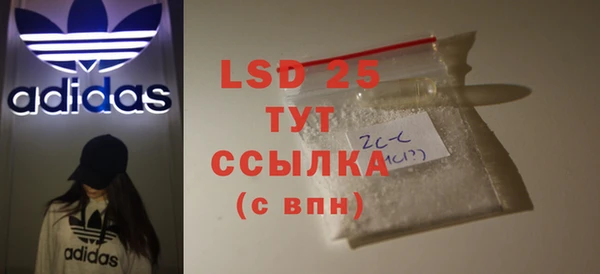 mdpv Кохма