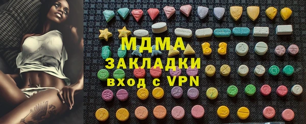 кристаллы Нея