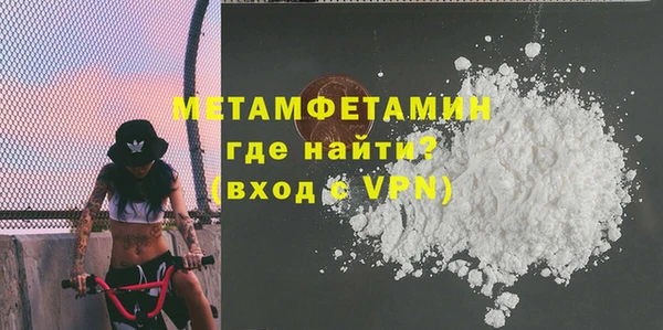 кристаллы Нея