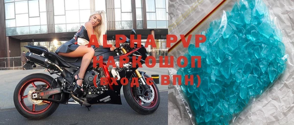 мет Новокубанск