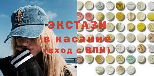 кристаллы Нея