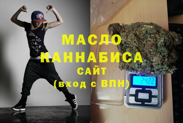 стаф Новозыбков