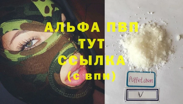 a pvp Нефтекумск