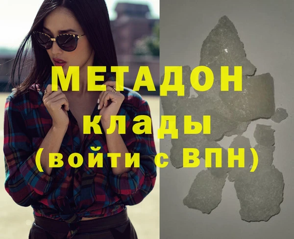 таблы Нефтегорск