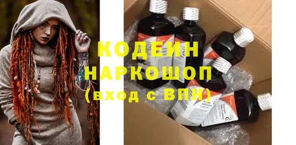 a pvp Нефтекумск