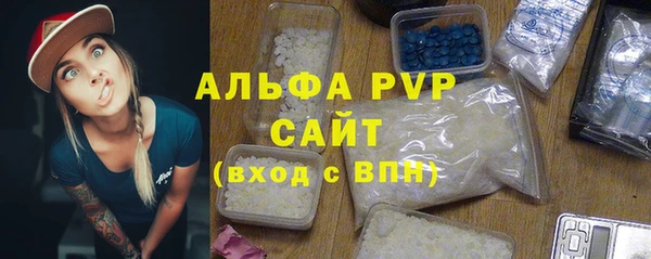 a pvp Нефтекумск