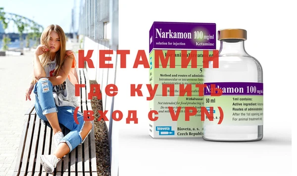 стаф Новозыбков