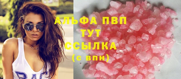 a pvp Нефтекумск