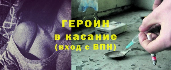 таблы Нефтегорск