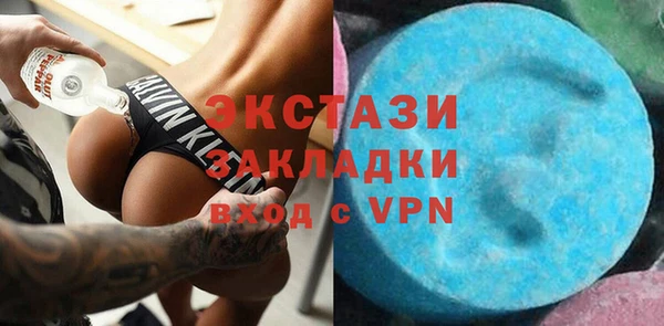 таблы Нефтегорск