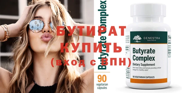 таблы Нефтегорск