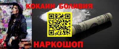 тгк Ипатово