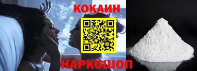 тгк Ипатово