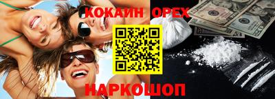 тгк Ипатово