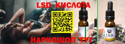 альфа пвп Конаково