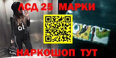 гидра Ирбит