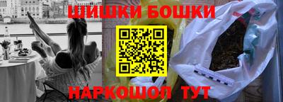гидра Ирбит