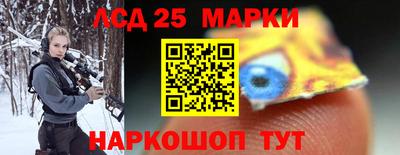 тгк Ипатово