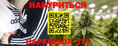 тгк Ипатово