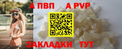 кристаллы Комсомольск-на-Амуре