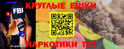 гидра Ирбит