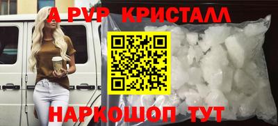 гидра Ирбит