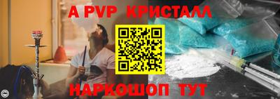 тгк Ипатово