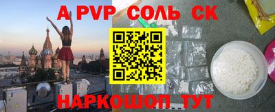 тгк Ипатово