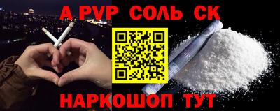 гидра Ирбит