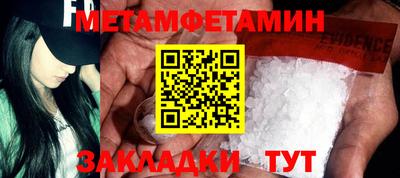 гидра Ирбит
